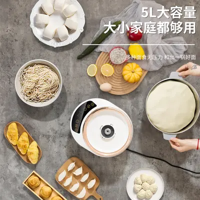 和面机家用全自动智能不锈钢搅面机面粉揉面醒面五升七升和面机