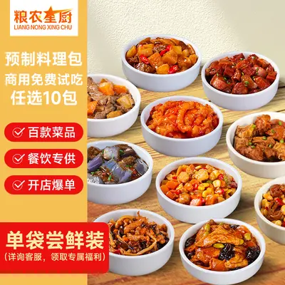 Frozen Ready-Meal Kit for Fast Food and Catering