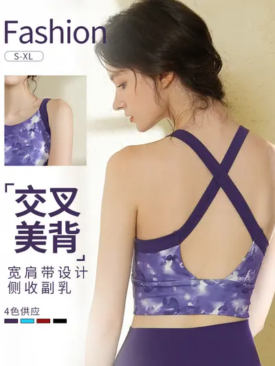 Damen-Yoga-Set Premium-Fitness schnelltrocknende Weste
