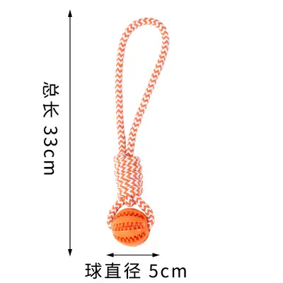 Interactive Dog Rope Toy, Durable, Chew-Resistant - 8