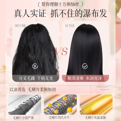 Fig hair care oil, for dry and damaged hair
