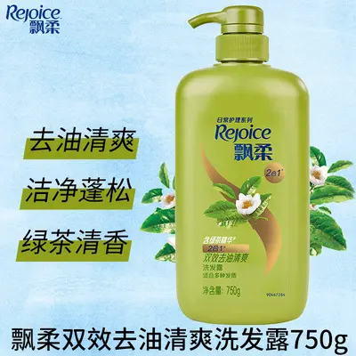 Pantene Anti-Dandruff Shampoo, Oil Control, 750 g / 1000 g - 8
