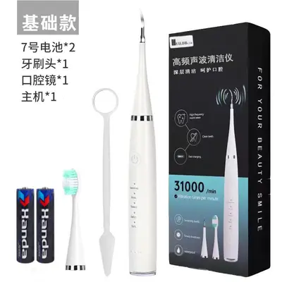 Portable Electric Toothbrush, Five Speeds, Rechargeable Sonic, Couple Set - 10