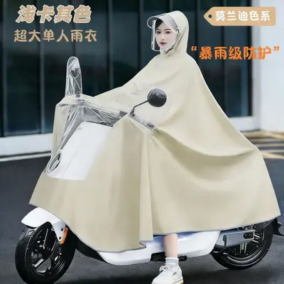 Electric vehicle raincoat, 2-person, full-length - 8