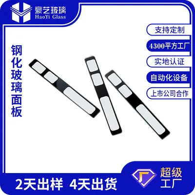 Wow Touch Glass Panel, Tempered Glass with Screen Print and Anti-Reflective Coating