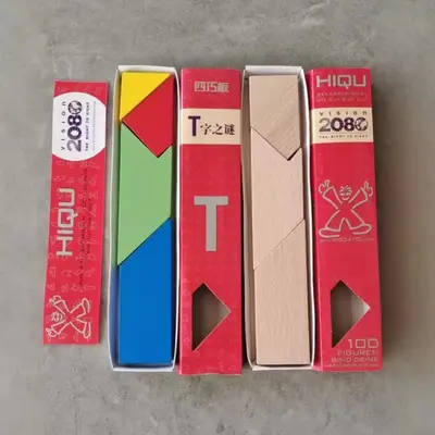 彩盒装四巧板儿童益智木质拼图教具平面几何拼板益智动脑玩具批发