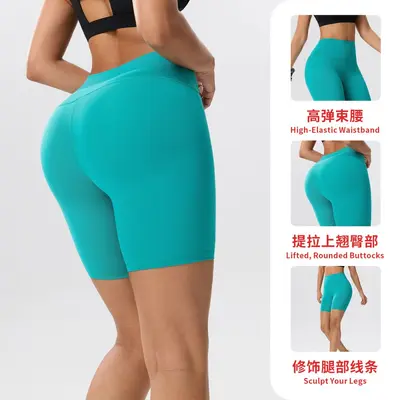 Women's High-Waist Seamless Yoga Three-Quarter Pants - 3