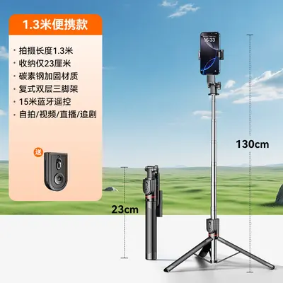 Selfie-Stick für Smartphones Fotografie-Gadget Video-Reise tragbar Hand-Halter Vlog Live-Streaming-Halterung Stativ mit Bodenständer - 9
