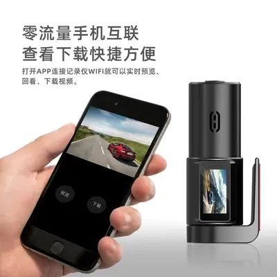 Full-HD-Dashcam mit WiFi und Android-Verbindung