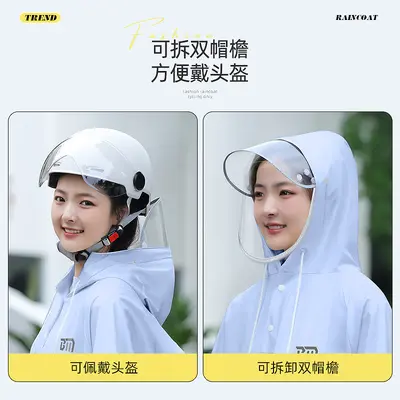 Men's bicycle raincoat, long, full body protection
