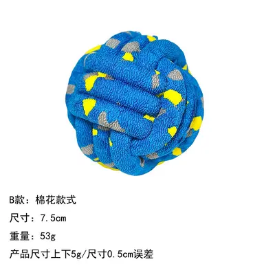 High-Bounce Dog Ball, Chew-Resistant Molar Toy - 12