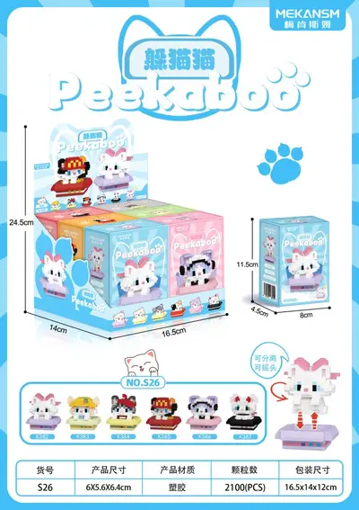 Children's Building Block Toy, Educational Decorative Figure with Cat and Dog Theme - 12