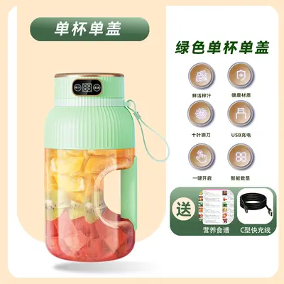 Large capacity portable fruit juicer - 7