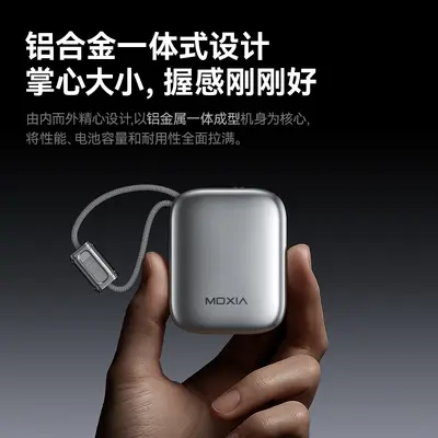 Mini High-End Ultra-Fast Charging Power Bank with Built-in Cable 20000mAh Large Capacity Compact Portable Mobile Power Supply