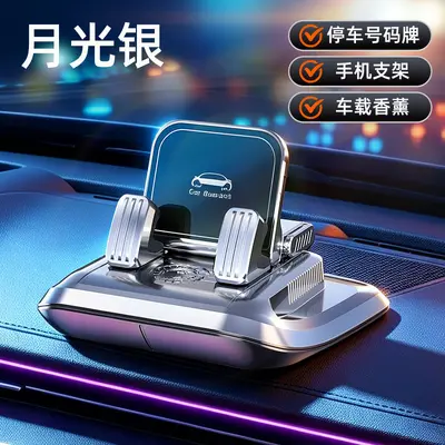 3-in-1 Car Phone Holder with Aroma Diffuser, Anti-Vibration Dashboard Stand - 8