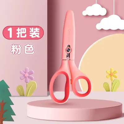 Deli 6074 Craft Scissors, Small Children's and Student Scissors, Round Tip - 6