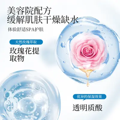 Qiaomian Fang hyaluronic acid moisturizing essence 450ml