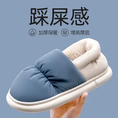 Winter Cotton Slippers, Thick Fluffy Sole, Sizes 46-51 - 9