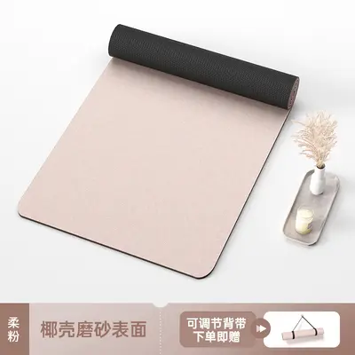 现货新品80cm加宽轻便瑜伽垫磨砂PU天然橡胶防滑耐磨家用运动垫 - 9