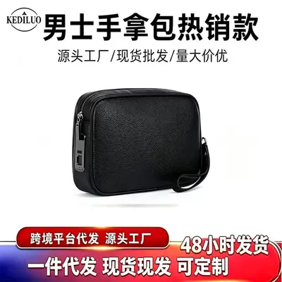 Men's Clutch Bag with Smart Fingerprint Lock and Phone Compartment - 1