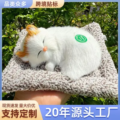Miyavlayan peluş kedi, araba süsü, bambu kömürlü