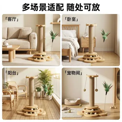 Turntable Sisal Rope Cat Scratcher with Treat Dispenser - 5
