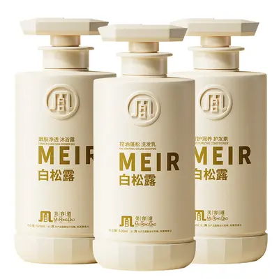 Beauty Road Beyaz Trüf Şampuanı Duş Jeli Saç Kremi Yağ Kontrolü Kepek Önleyici Perma Boyası Onarıcı Şampuan Üreticisi Toptan Satış