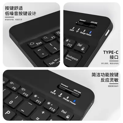 蓝牙键盘适用iPad手机平板笔记本便携办公静音可充电无线键鼠套装