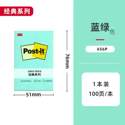 3M yapışkanlı not kağıdı, klasik seri, pastel ve floresan renkler - 11