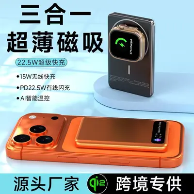 Magnetic Charging Power Bank 3-in-1 PD22.5W Wireless Magsafe