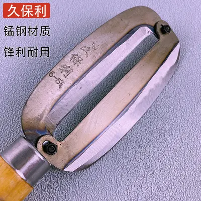 Jiuboli sugarcane peeler, thickened, commercial size 6-56