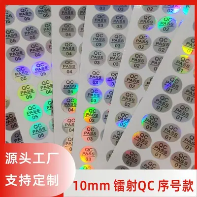 qc etiketi şeffaf kaliteli rulo halinde paketlenmiş yuvarlak etiket qcpass etiketi yuvarlak lazer kalite kontrol etiketi QC lazer etiketi - 9
