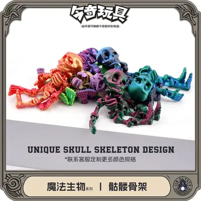 3D Printed Skull Skeleton Halloween Decoration, Handmade Toy