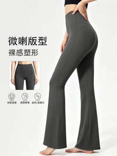 Antibakterielle Yoga-Schlaghose für Damen, ganzjährig, hoher Bund - 2