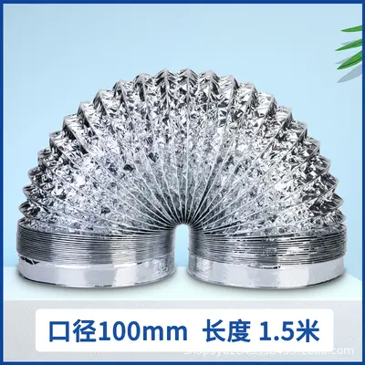 Double-Layer Aluminum Foil Range Hood Exhaust Duct, Telescopic, Thickened - 10