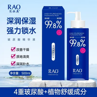 Rilao Hyaluronik Asit Yüz Suyu, Nemlendirici, 500 ml