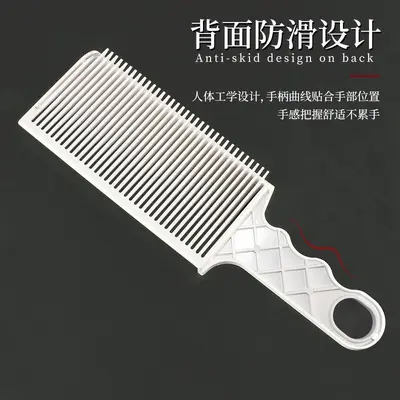 Flat-Head Curved Comb Hair Clipper, Long-Handle Gradient Comb