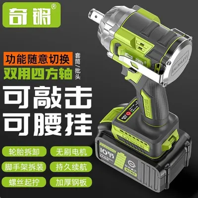 Brushless Lithium Cordless Impact Wrench, High Torque, Belt Hook - 4