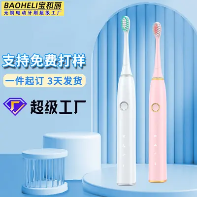 Sonic Electric Toothbrush for Adults, Rechargeable, Smart, Soft Bristles, Couple Set - 2