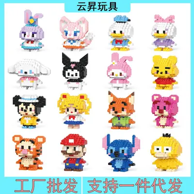 LEGO Compatible Micro Building Block Set, Cartoon and Anime Series
