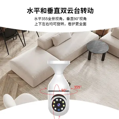 Ampul kamera e27 gece görüş kızılötesi kablosuz 360 derece WIFI izleme güvenlik lensi ev 1080p HD