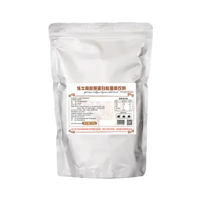 Yak Bone Collagen Peptide Powder, Easy-Absorb Protein Powder - 5