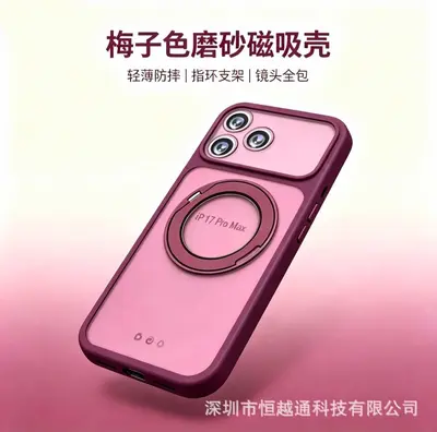 iPhone 17 Pro Max magnetische Standkasse, stoßfest