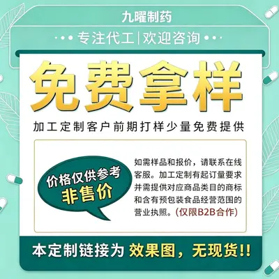 Source Factory Selenium-Rich High-Calcium Probiotic Camel Milk Nutrition Powder for Middle-Aged and Elderly People   OEM   Private Label   Processing