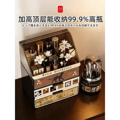Multi-layer cosmetic storage box desktop organizer multi-tier rack