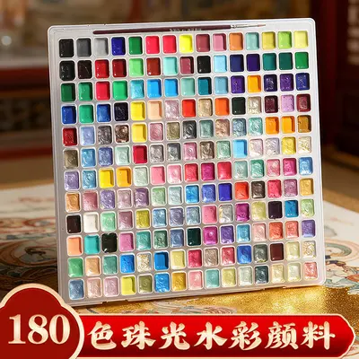 Dunhuang pearlescent watercolor paint set, solid pigment, complete colors