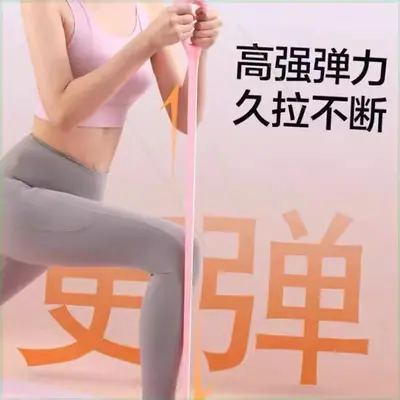 Figure-Eight Shoulder and Back Opener Yoga Resistance Band - 3