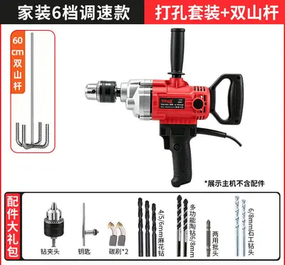 High-Power Electric Drill Mixer for Putty, Paint and Cement - 11