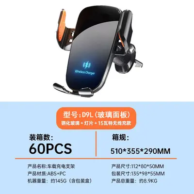 Car Air Vent Phone Holder with 15W Wireless Charging, Anti-Shake - 7