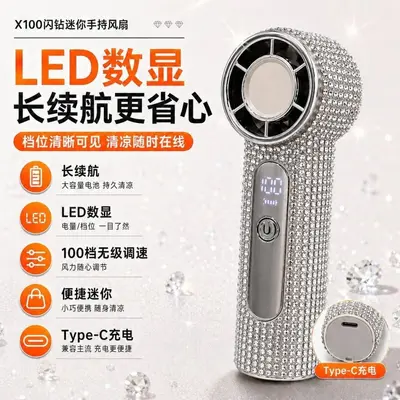 东南亚新款X100镶钻mini手持小风扇高颜值大风力usb充电超长续航 - 4